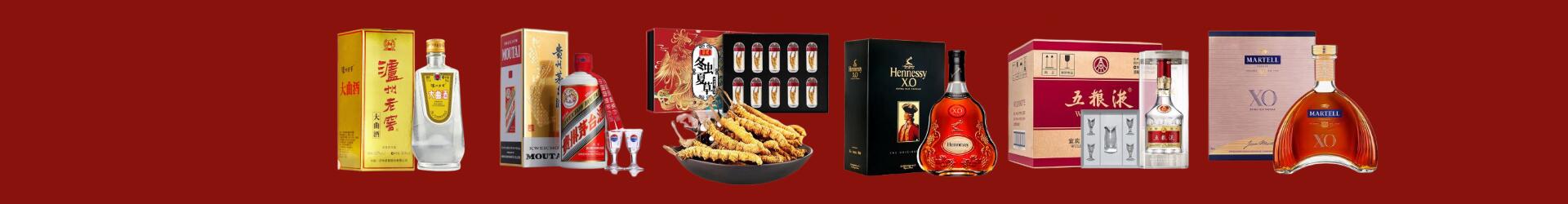 涞源得宝烟酒经营部