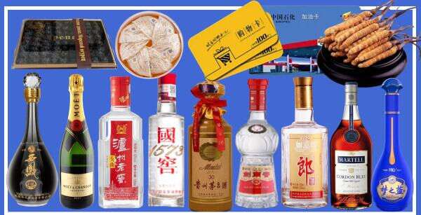 涞源得宝烟酒经营部