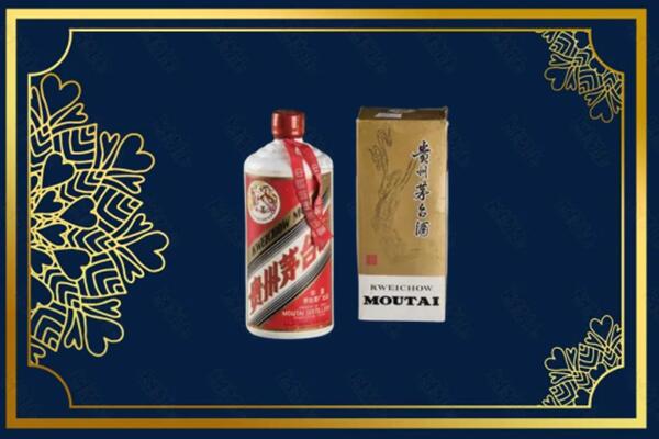 附近收购：涞源茅台巽风酒回收吗？