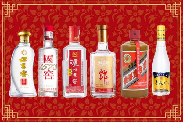 涞源回收名酒