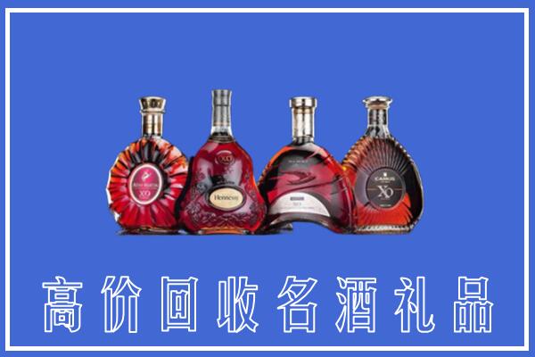 涞源回收洋酒