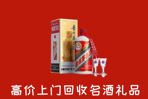 怎么找附近收购：涞源名酒回收店