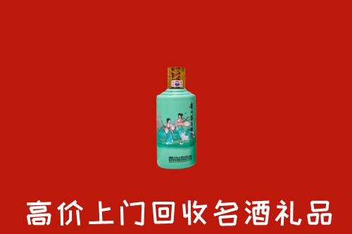 附近收购：涞源回收24节气茅台酒