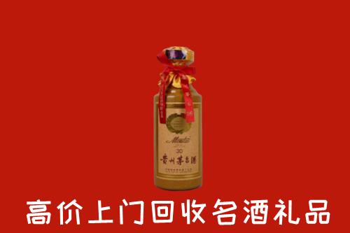 附近收购：涞源回收30年茅台酒