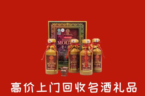 附近收购：涞源回收50年茅台酒