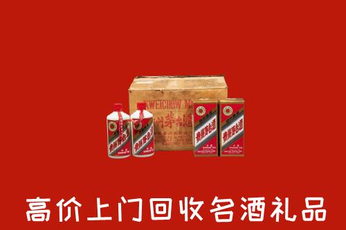 附近收购：涞源回收铁盖茅台酒