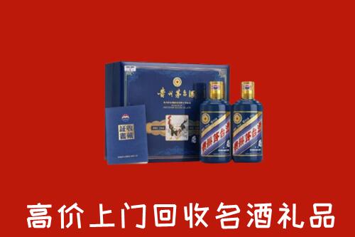 涞源回收生肖茅台酒