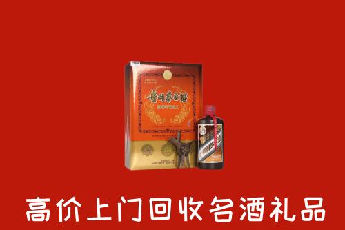 高价求购：涞源回收贵宾特制茅台酒