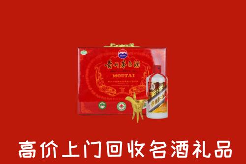 附近收购：涞源回收茅台酒瓶