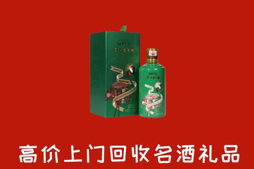 涞源回收出口茅台酒