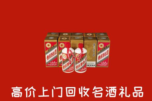 附近收购：涞源回收年份茅台酒