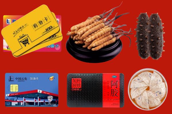 上门收购：涞源回收礼品